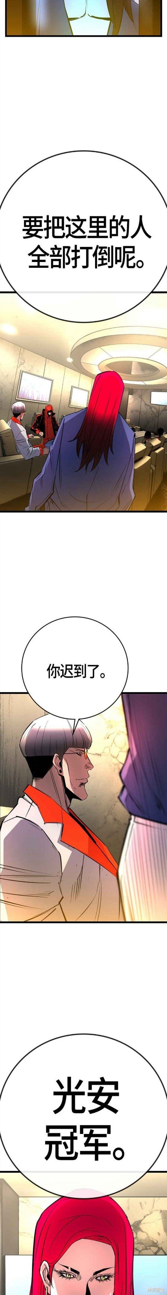 第2季13话