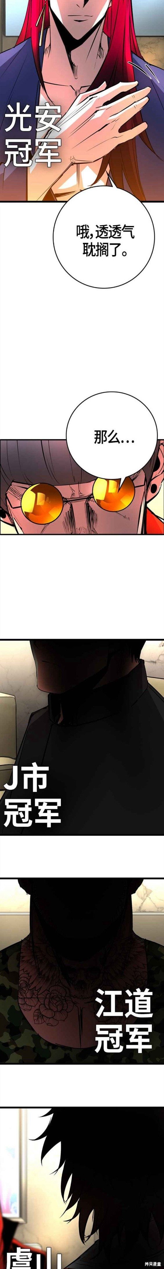 第2季13话