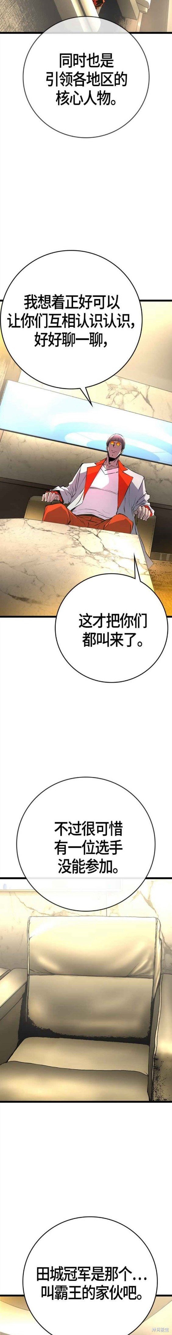 第2季13话