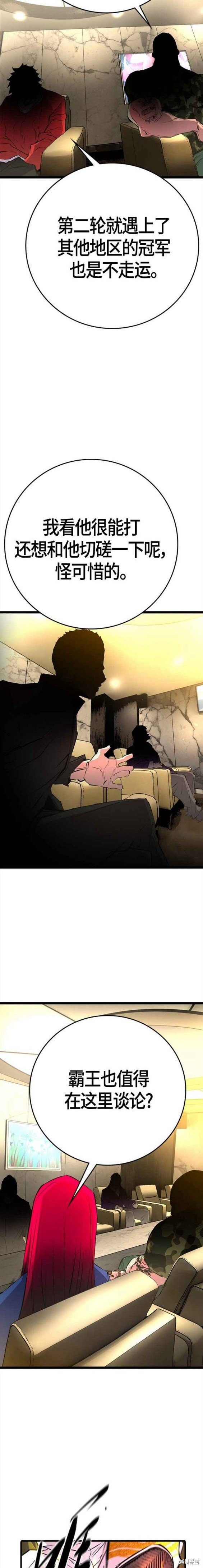 第2季13话