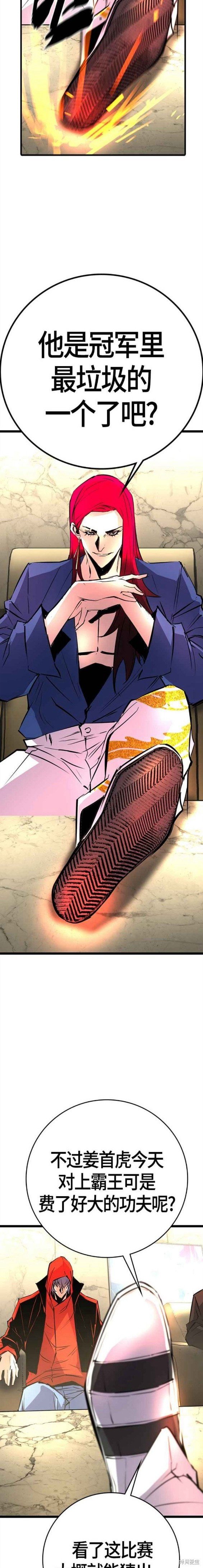 第2季13话