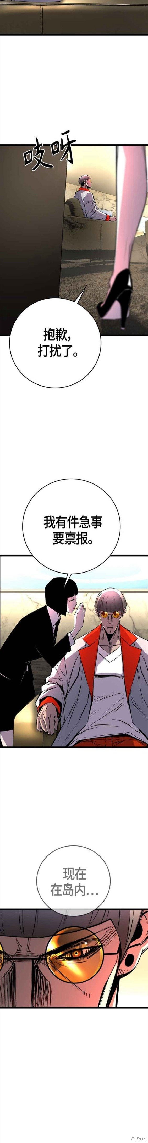 第2季13话