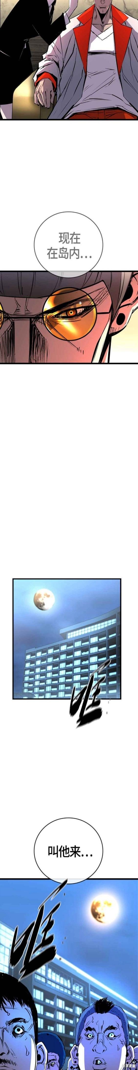 第2季13话