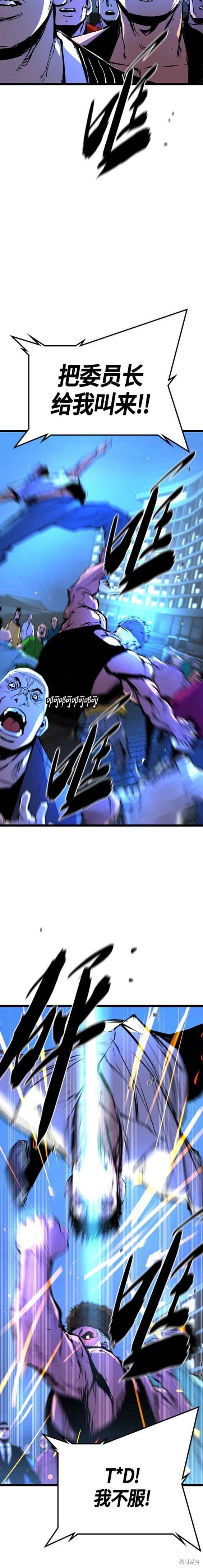 第2季13话