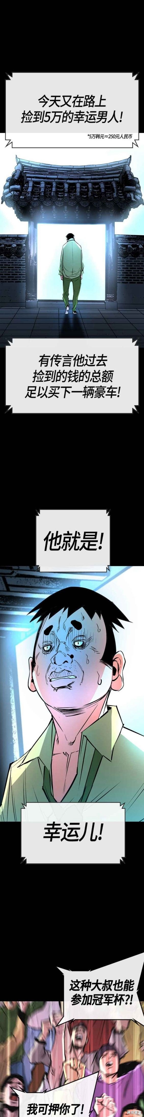 第2季13话