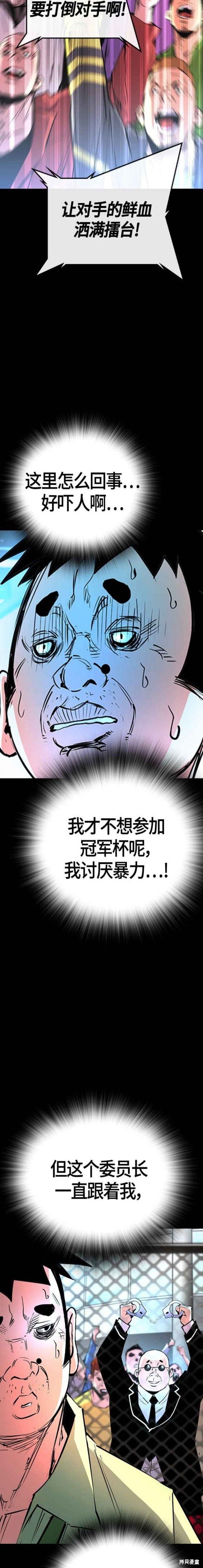 第2季13话
