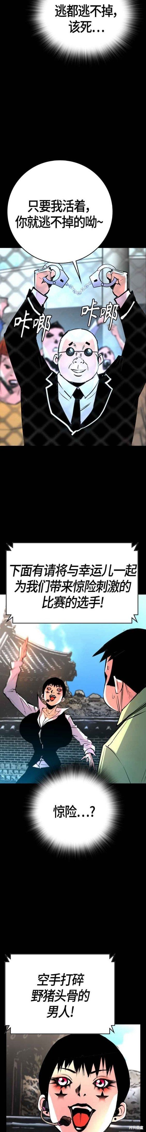 第2季13话