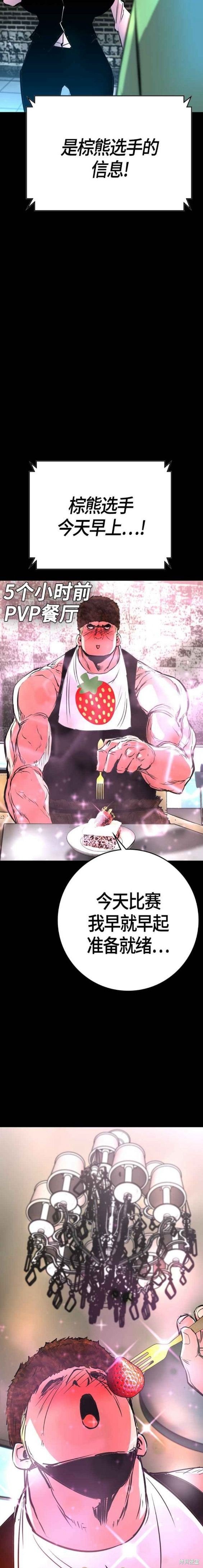 第2季13话