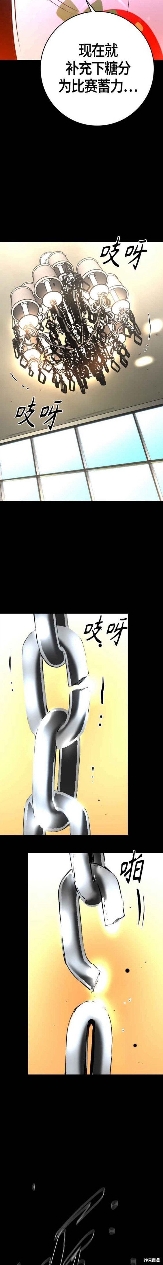 第2季13话