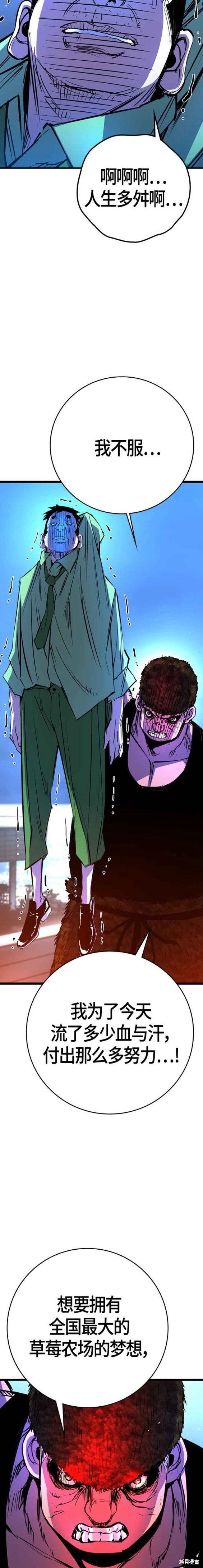 第2季13话