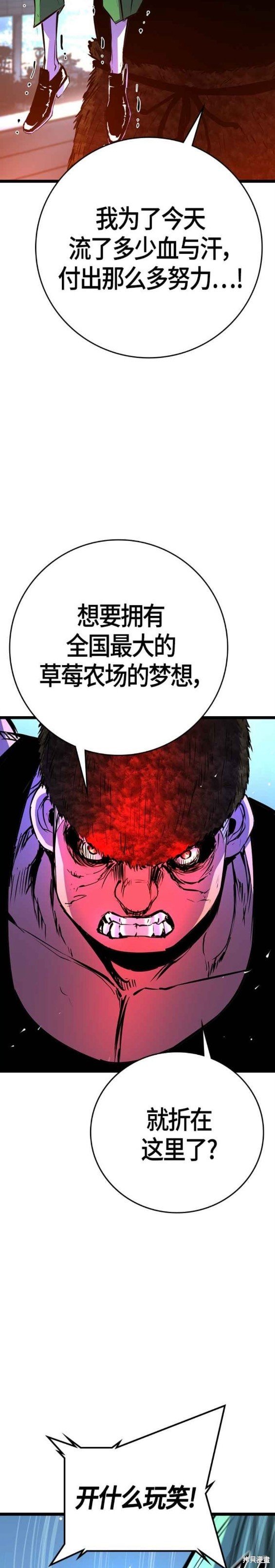 第2季13话