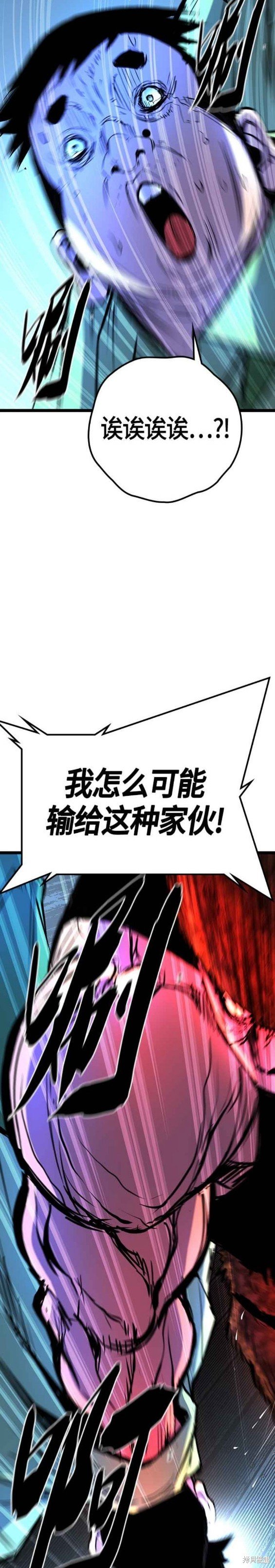 第2季13话