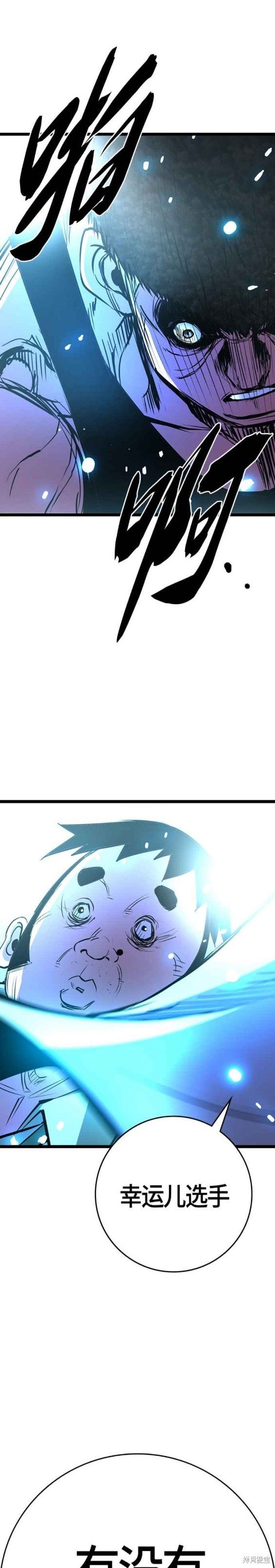 第2季13话