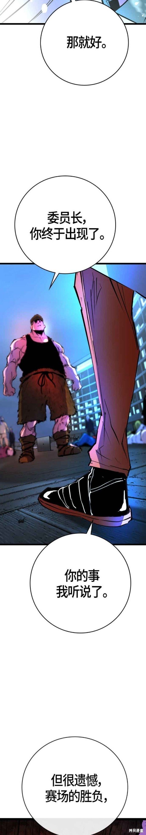 第2季13话