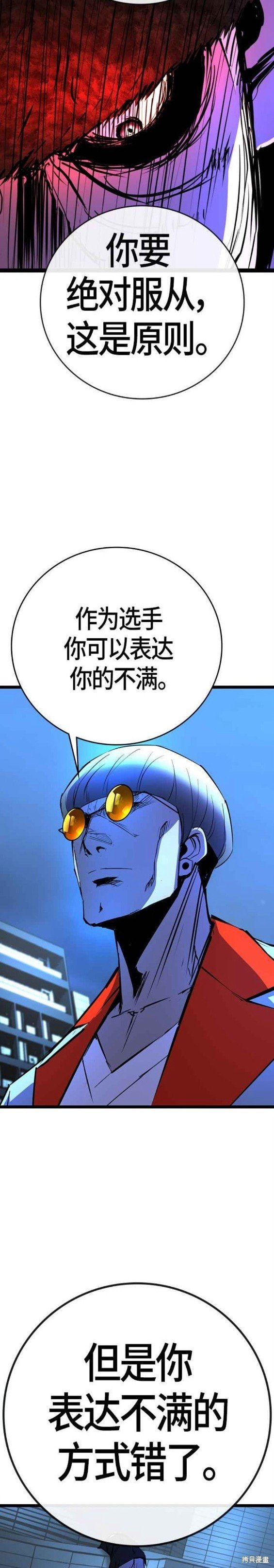 第2季13话
