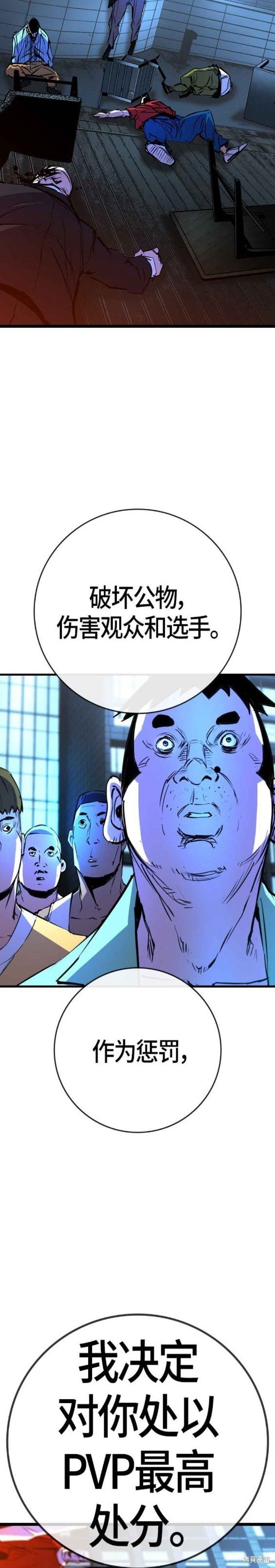 第2季13话