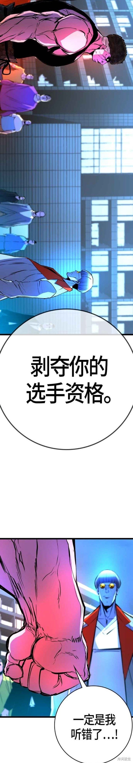 第2季13话