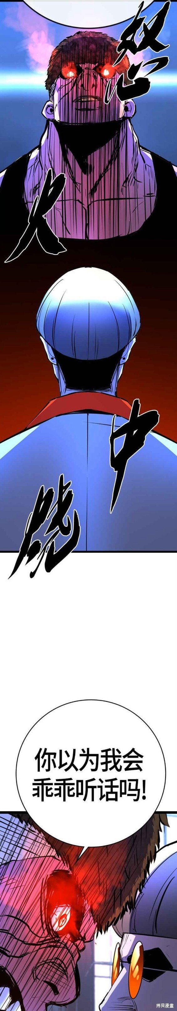 第2季13话