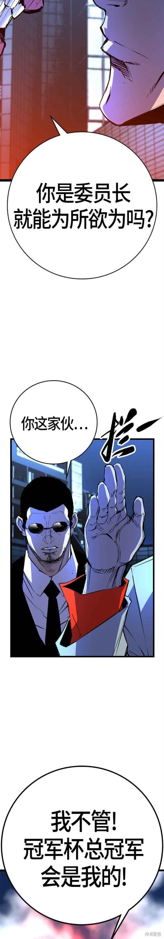 第2季13话