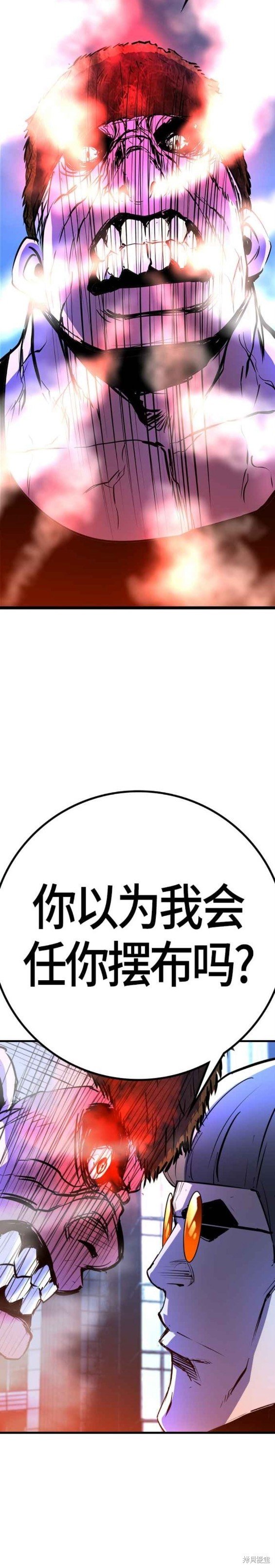 第2季13话