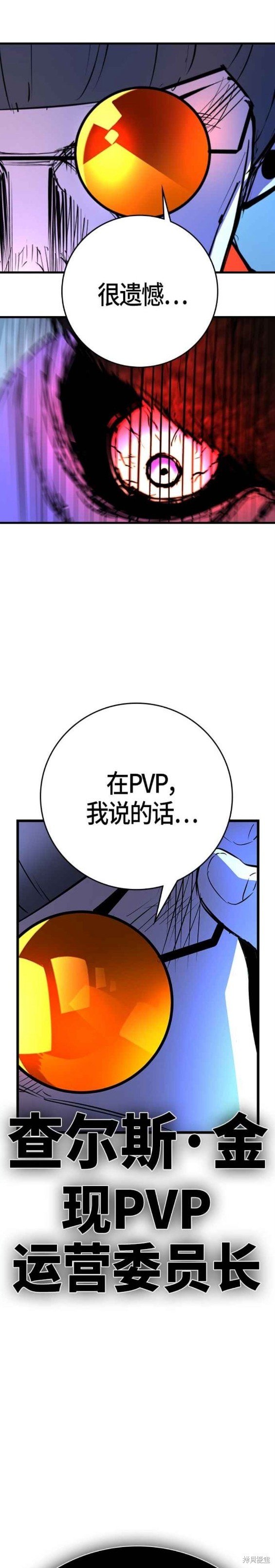 第2季13话