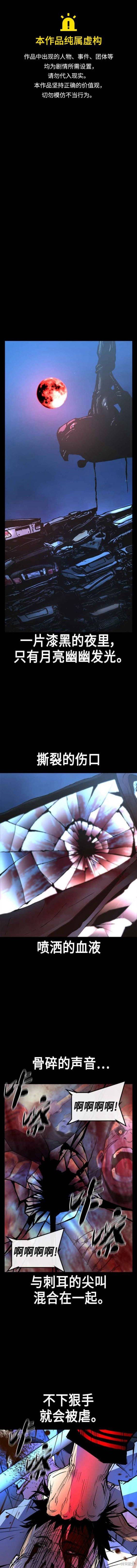 第2季14话