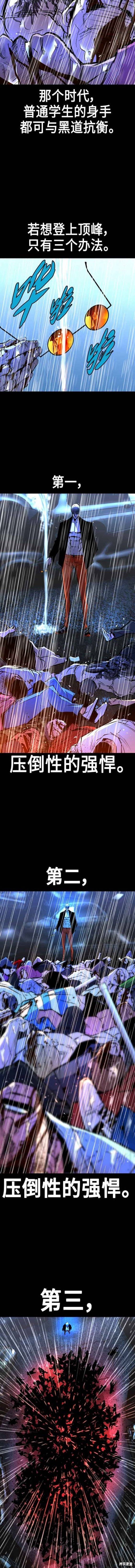 第2季14话
