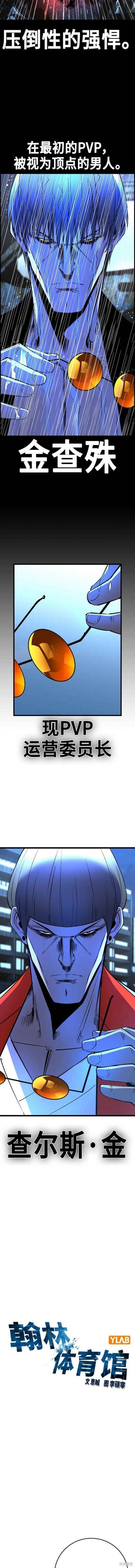 第2季14话