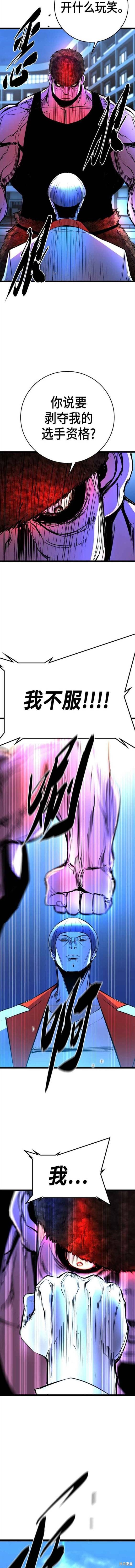 第2季14话