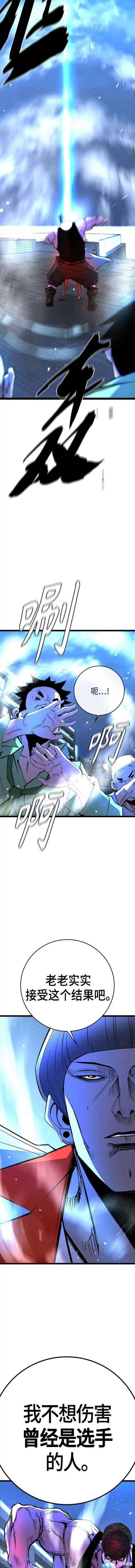 第2季14话