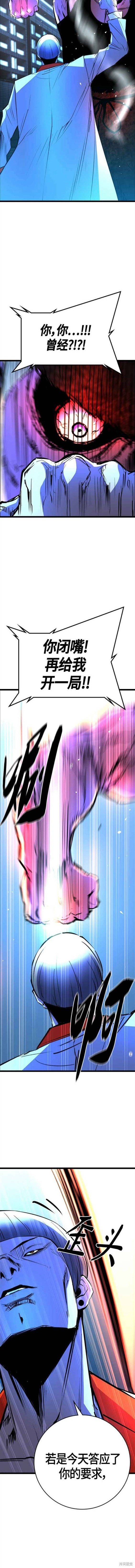第2季14话