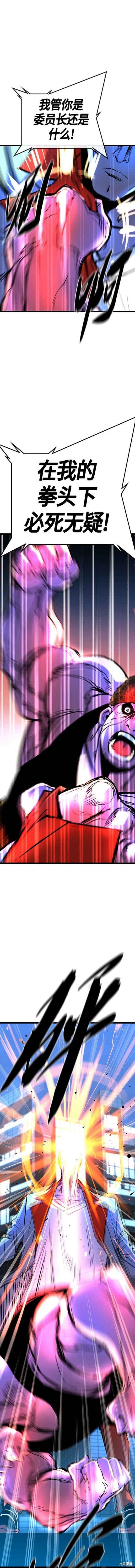 第2季14话