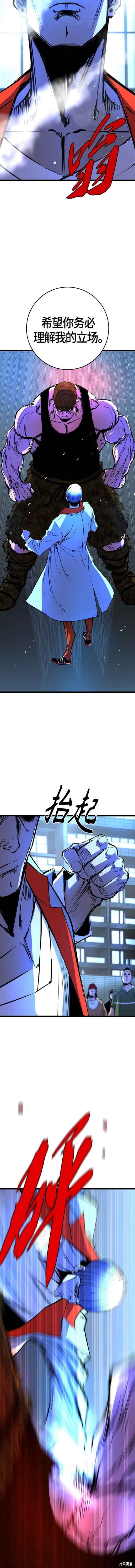第2季14话