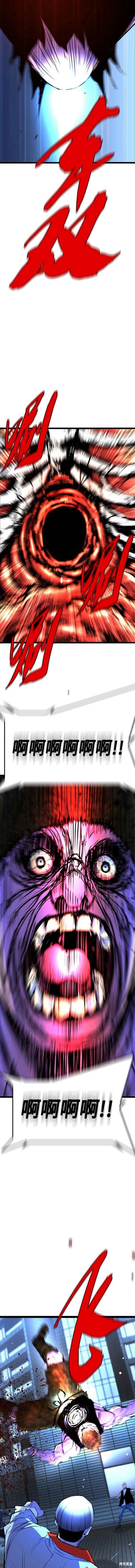 第2季14话