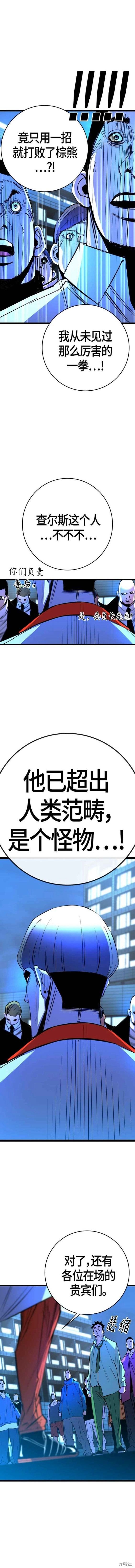 第2季14话