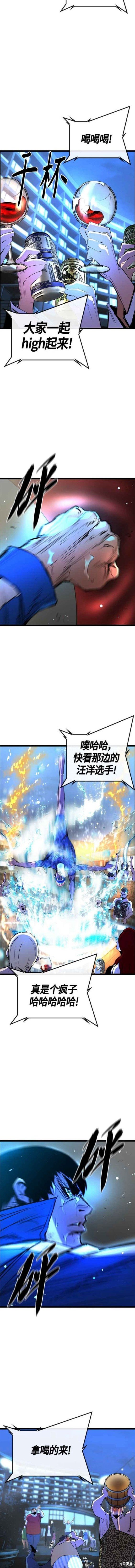 第2季14话