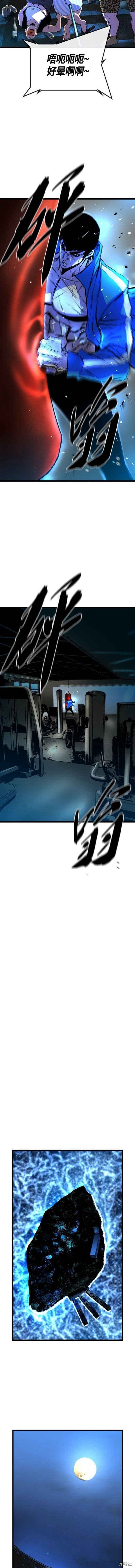 第2季14话