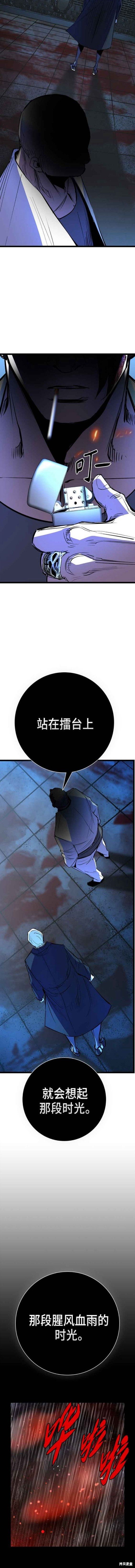 第2季14话