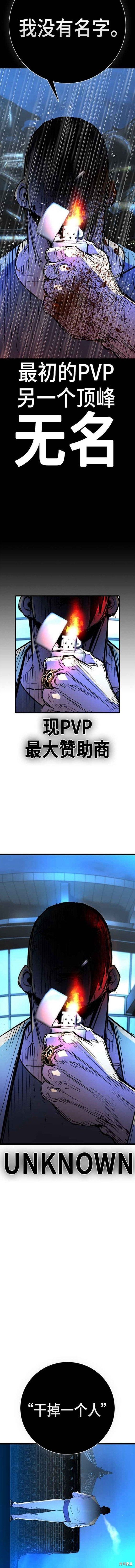 第2季14话