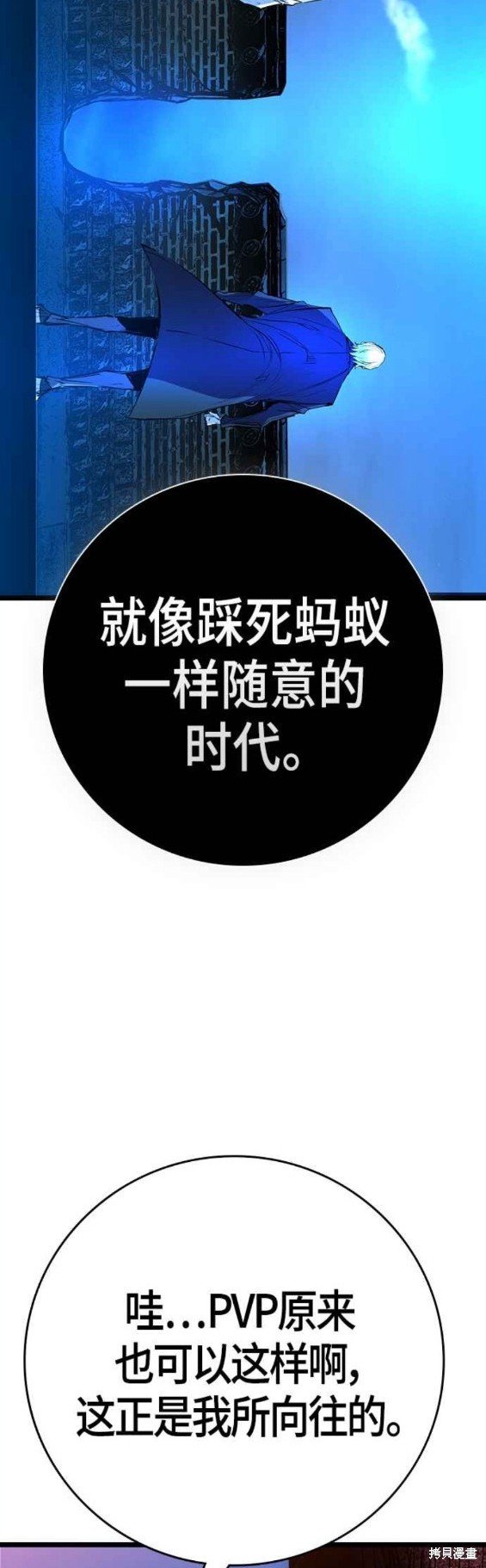 第2季14话