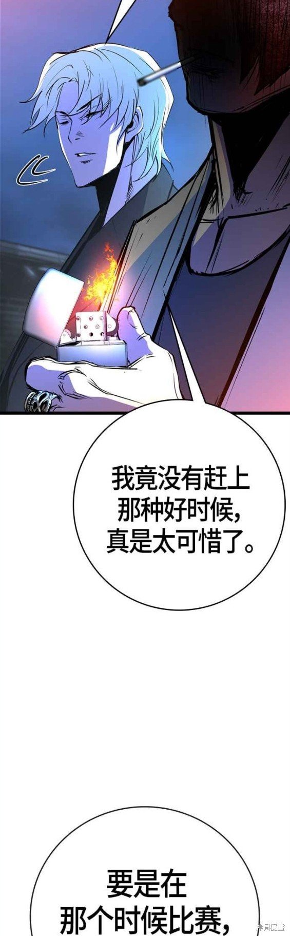 第2季14话
