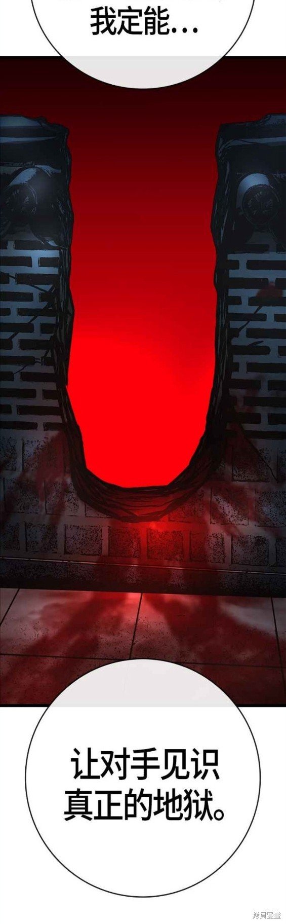 第2季14话