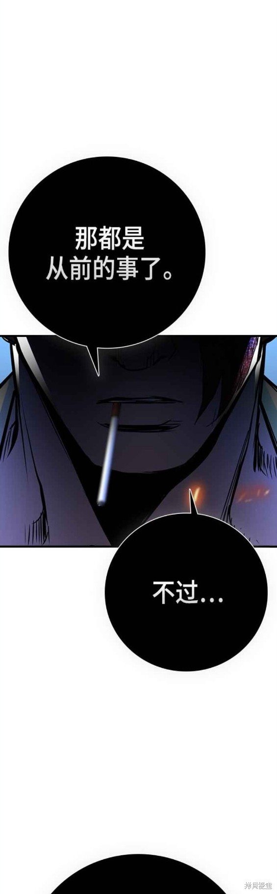 第2季14话