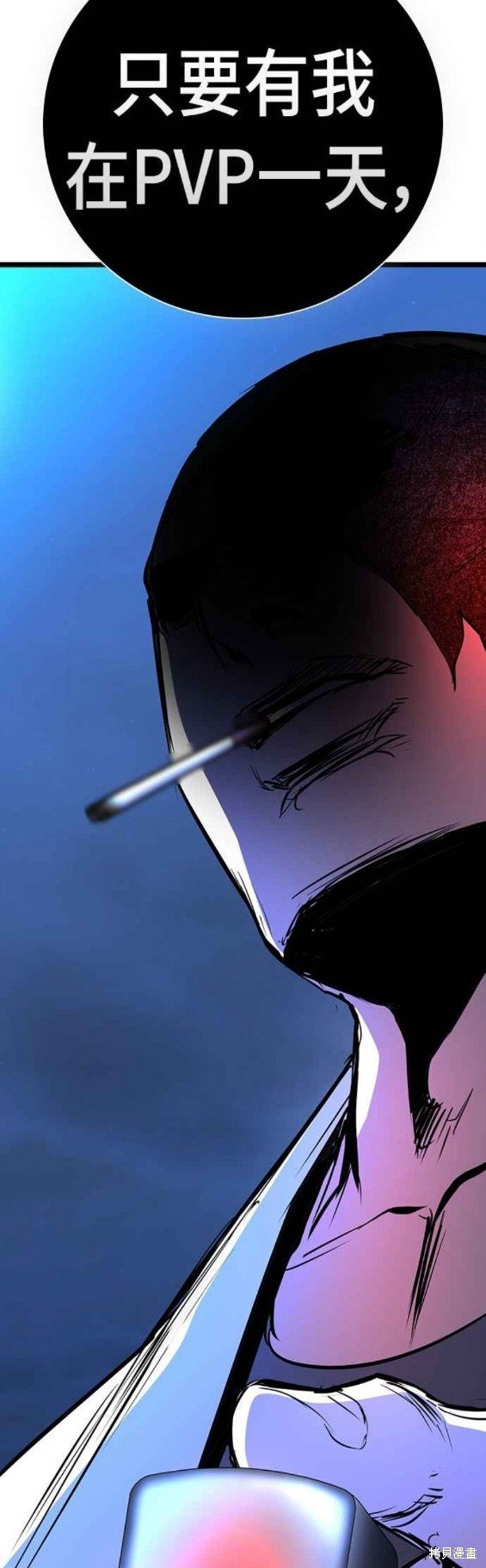 第2季14话