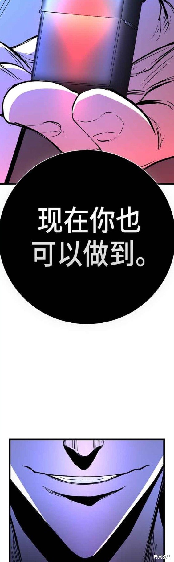 第2季14话