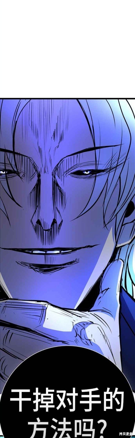 第2季14话