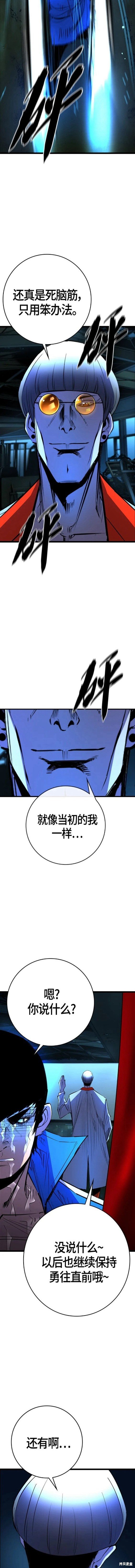 第2季15话