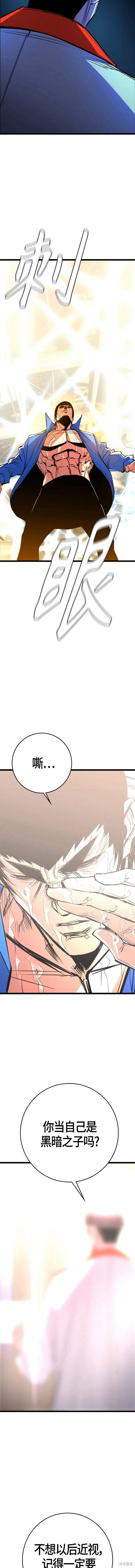 第2季15话
