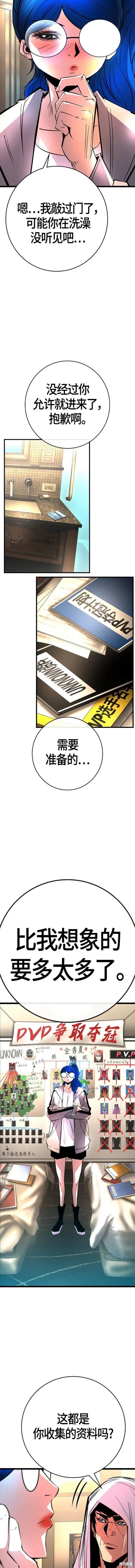 第2季15话