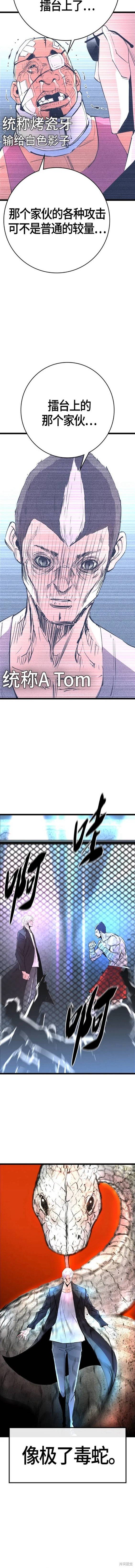 第2季15话